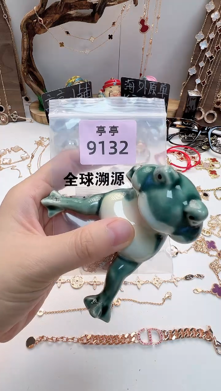 瓷片 彧贤聚宝阁二号铺