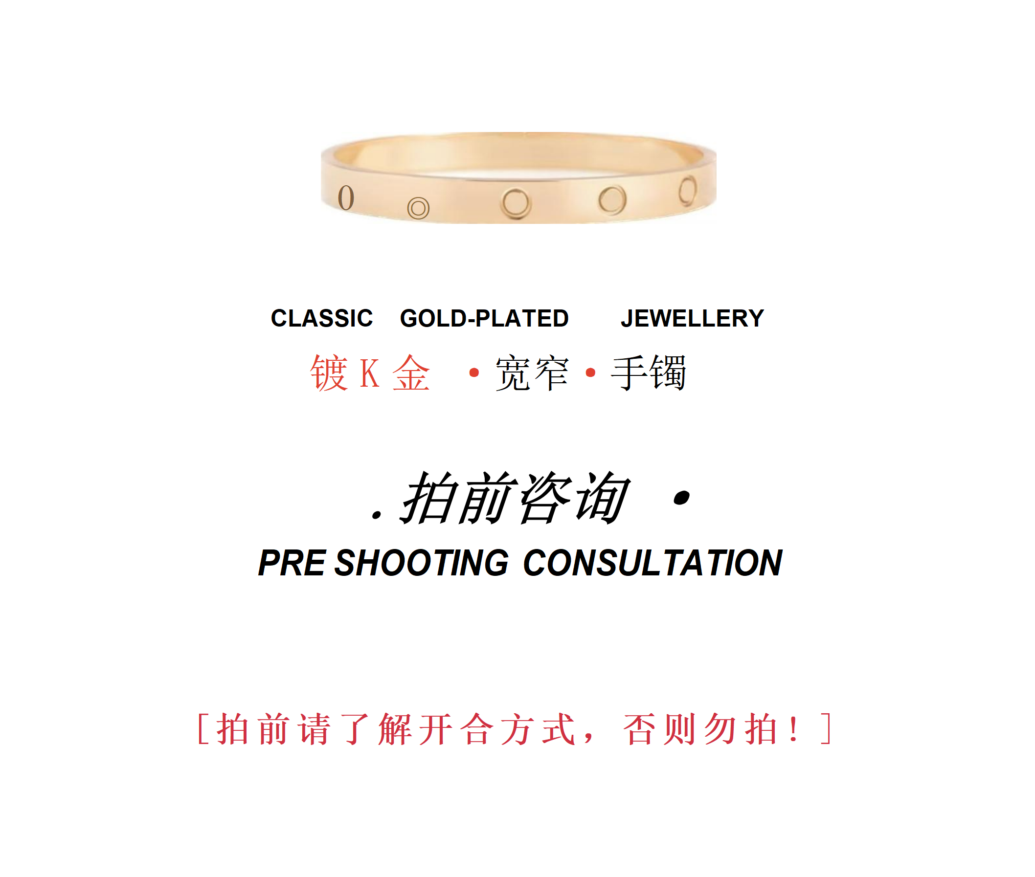 S卡宽窄十四无LOVE手卓丝巾