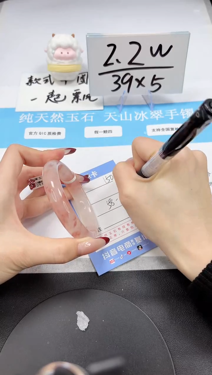 【闪购商品】石英质玉手镯未镶嵌A150-58-59