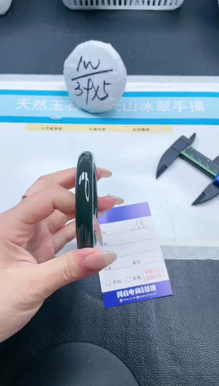 【闪购商品】和田玉手镯未镶嵌18V55-59