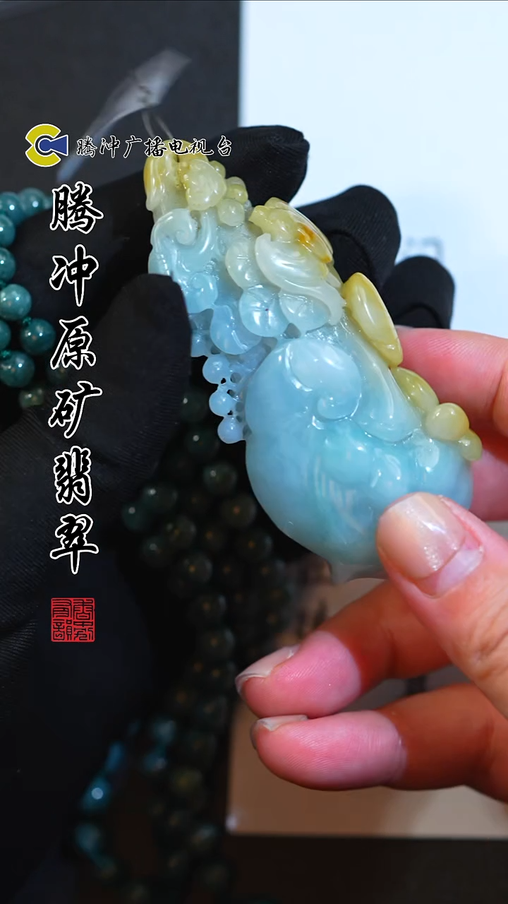 未镶嵌定制翡翠8024ss-1210-7