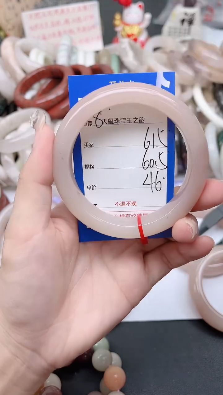 未镶嵌手镯石英质玉615