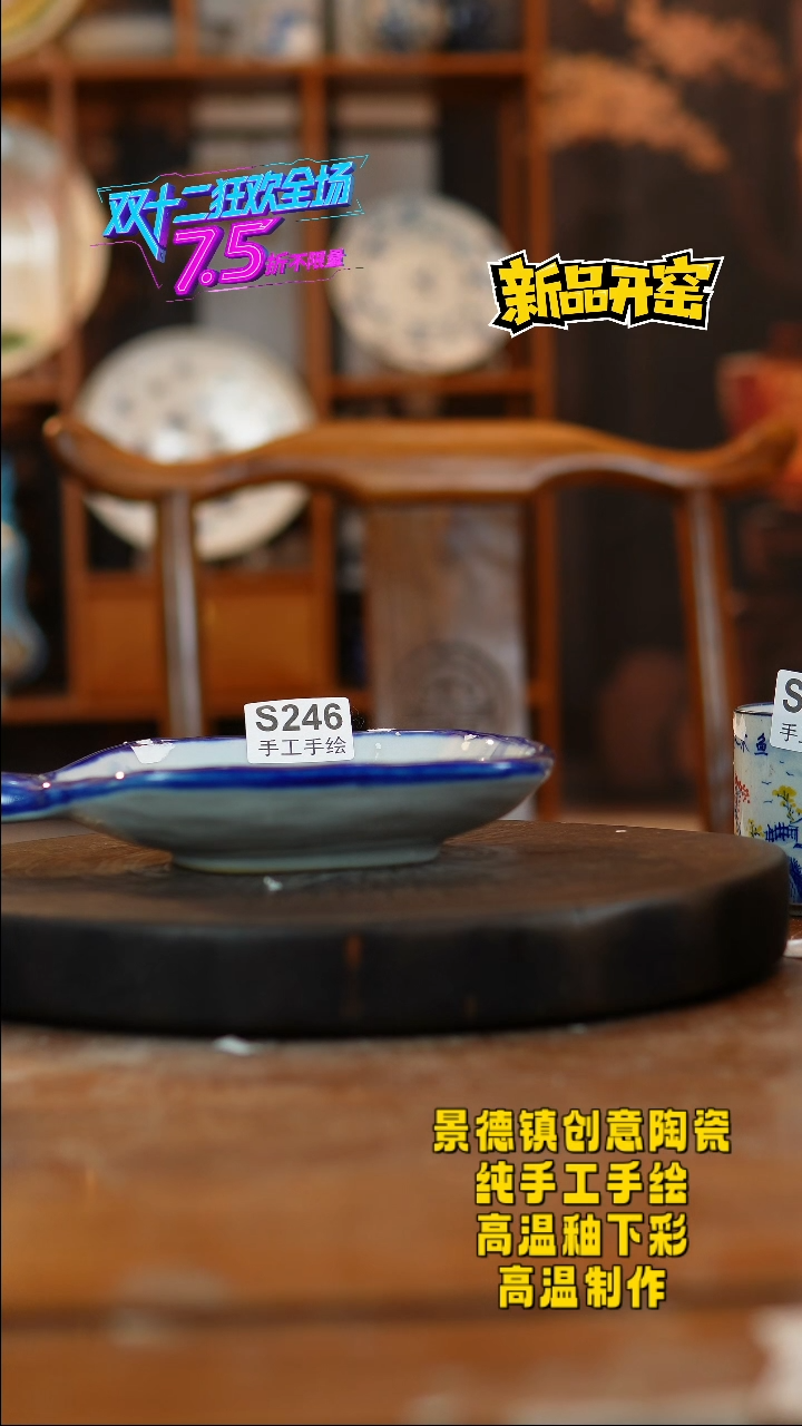 其他陶ん*246景德镇陶瓷