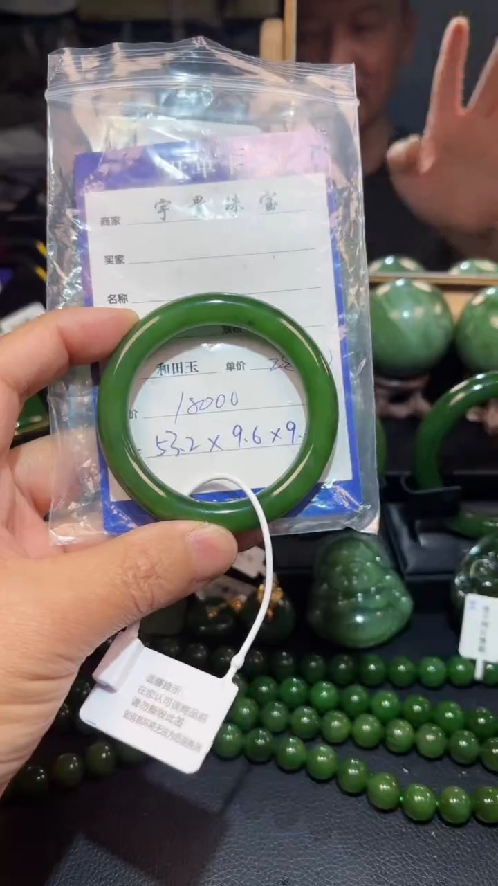 【闪购商品】和田玉（碧玉）手镯未镶嵌1