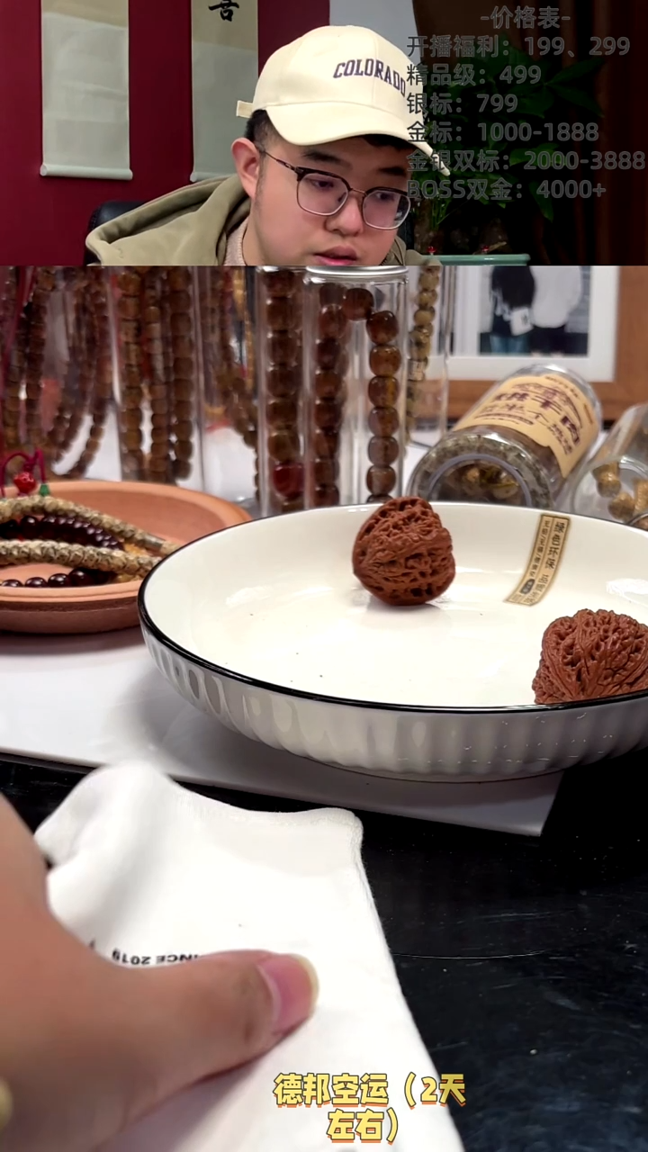 【闪购商品】星月菩提手串A4无相