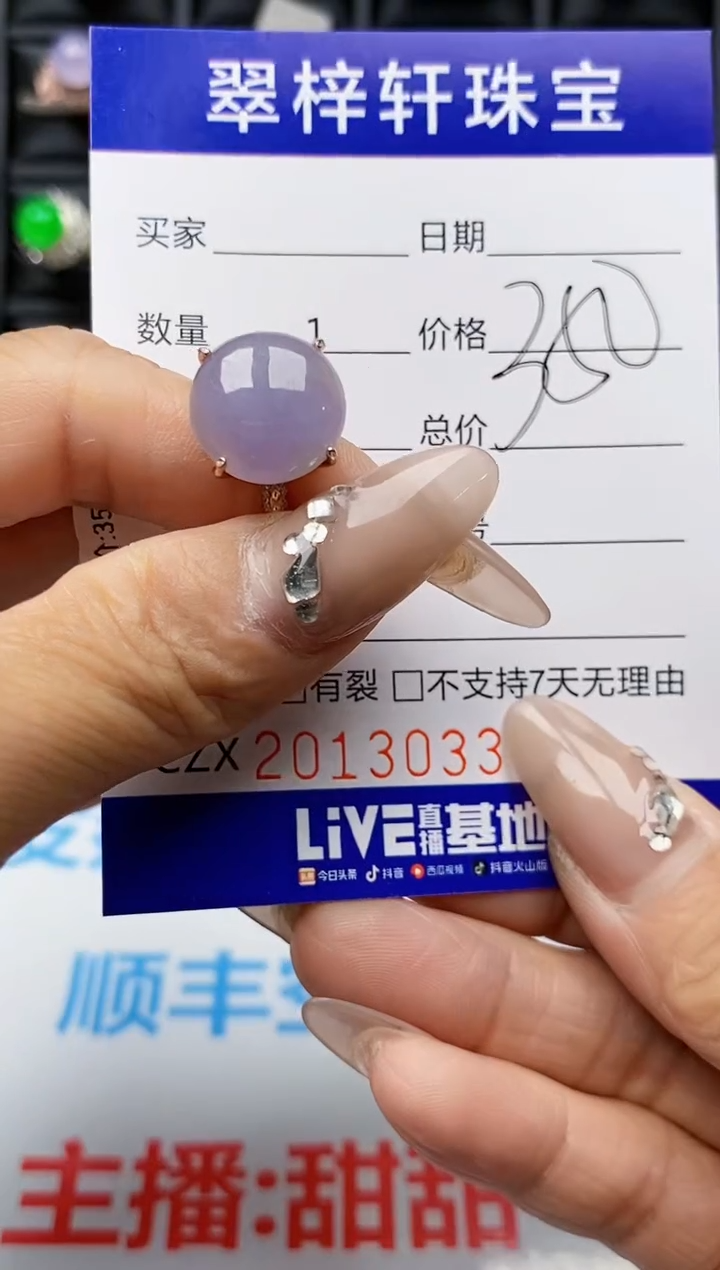 【闪购商品】翡翠戒指银S925镶嵌3033