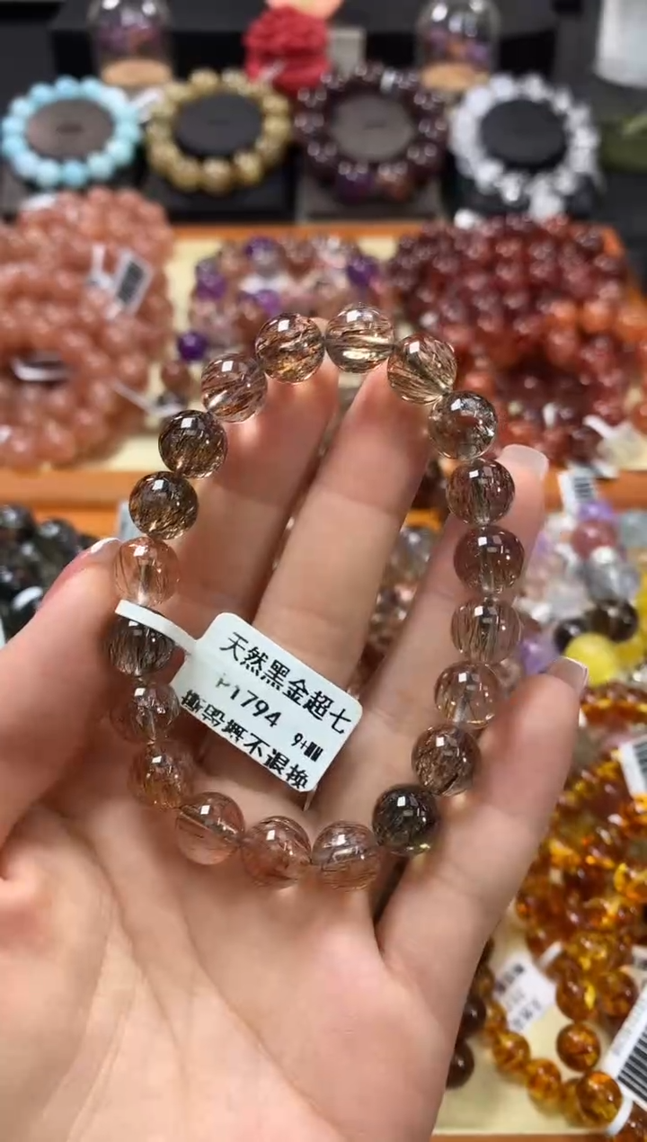 未镶嵌手链水晶9+