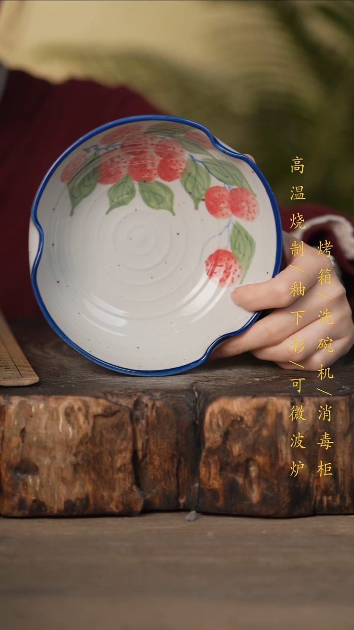 瓷片景德镇高温釉下彩可微波烤箱洗碗机