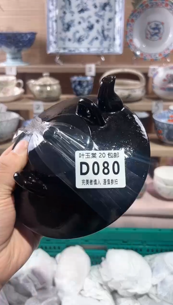 【闪购商品】瓷片当天满20米包邮D080