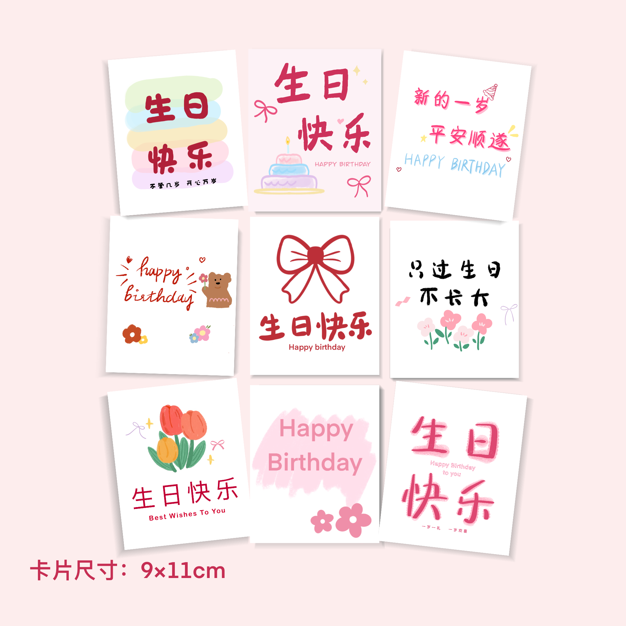 生日快乐卡片贺卡毕业季生日卡片花束卡片贺卡祝福卡片生日贺卡