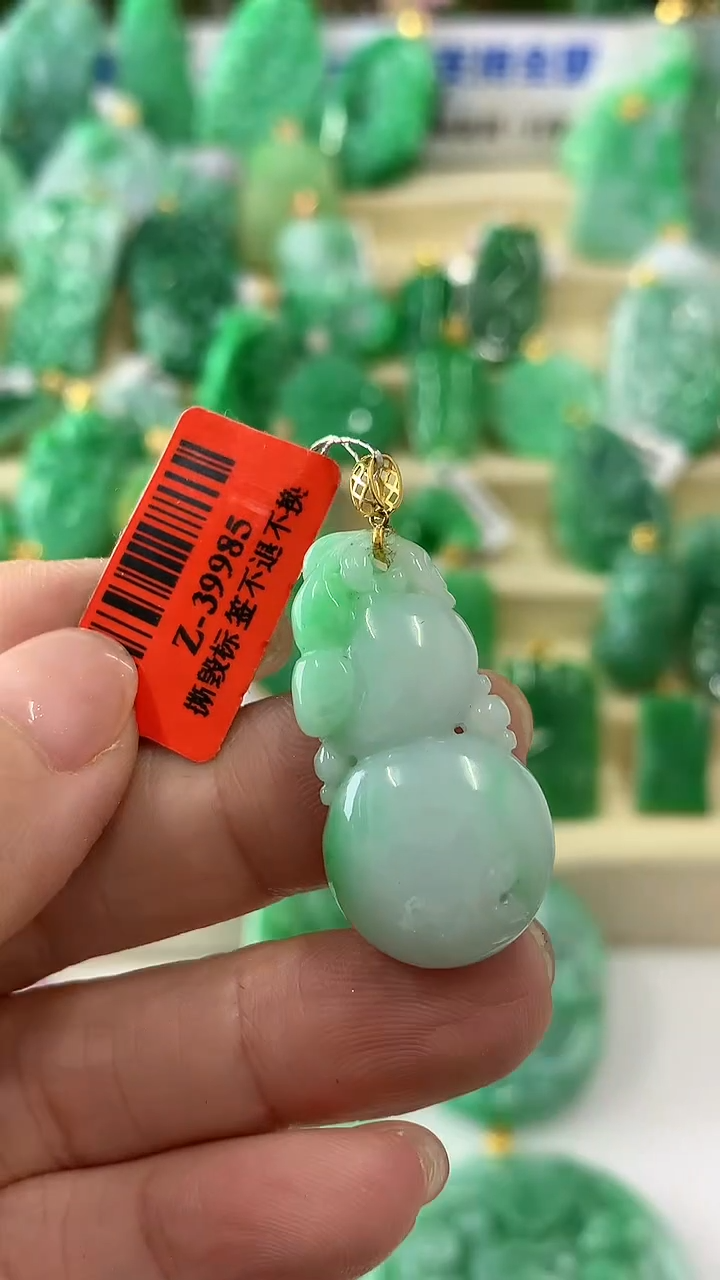 【闪购商品】翡翠颈饰18K金镶嵌挂件