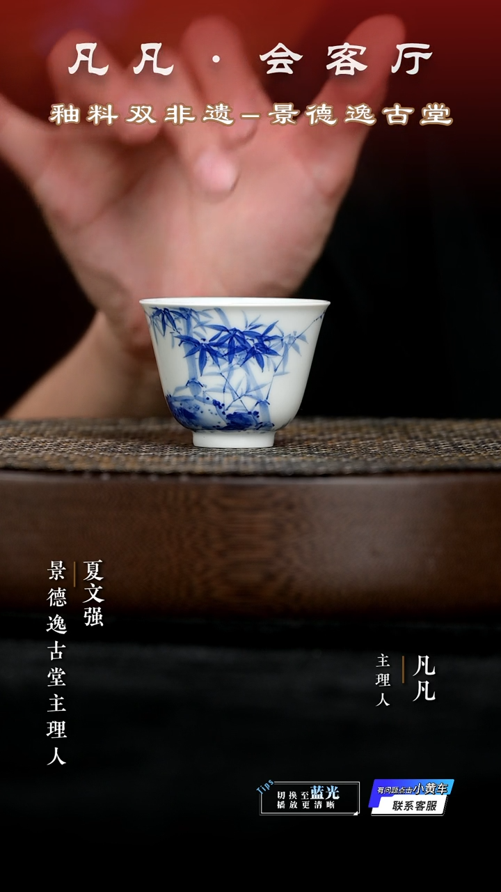 杯子凡凡&逸古堂01 竹子花神杯仿古泥 星枢釉60cc
