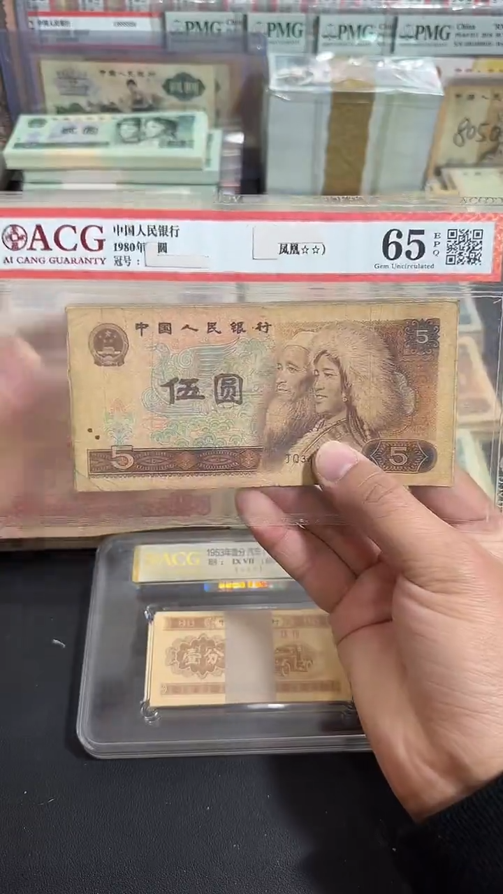 【退市】 原票  八图专属链接 10张