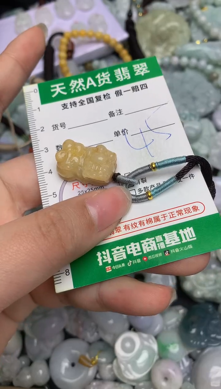 【闪购商品】翡翠颈饰未镶嵌天然缅甸A货翡翠吊坠