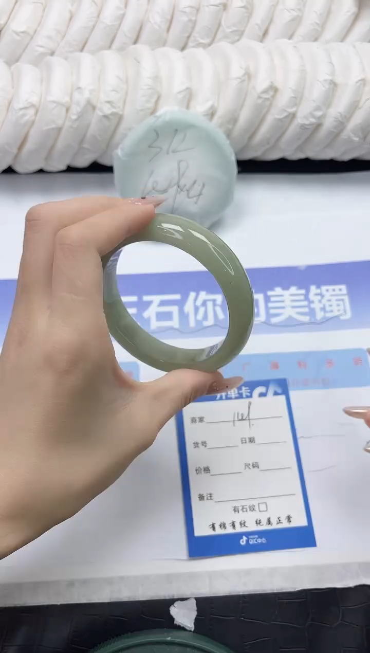 未镶嵌手镯石英质玉149-58.2