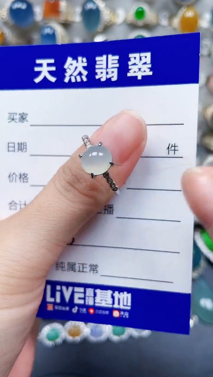 银S925镶嵌戒指翡翠455