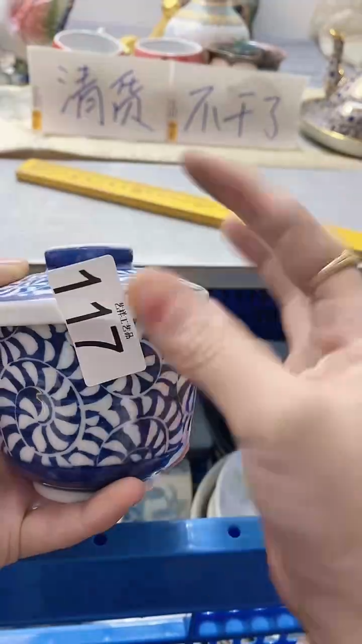 瓷片清*117瓷片瓷片瓷片瓷片