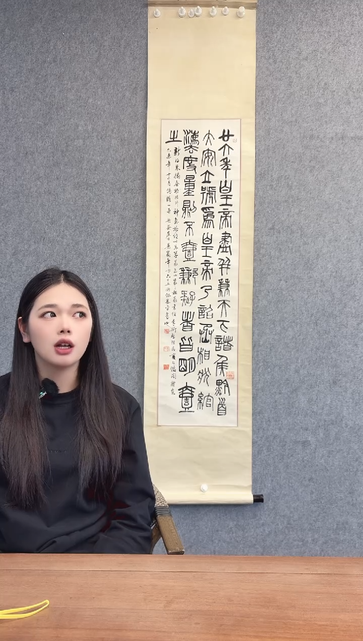 国画石*沙老师 3.8平尺  书法