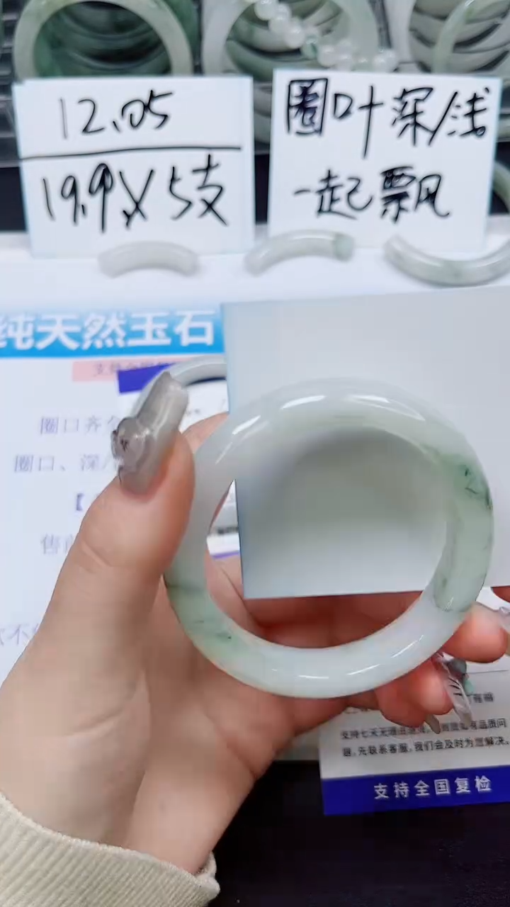 【闪购商品】石英质玉手镯未镶嵌A68-55`56`