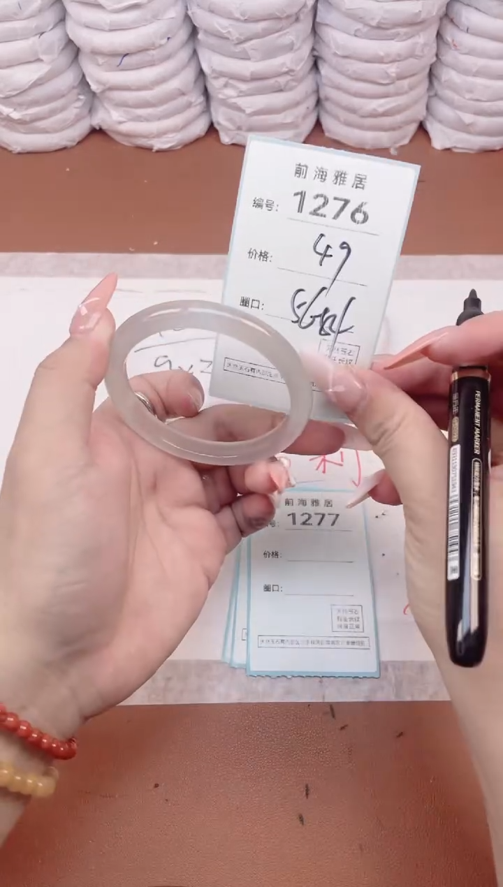 【闪购商品】玛瑙/玉髓手镯未镶嵌1276