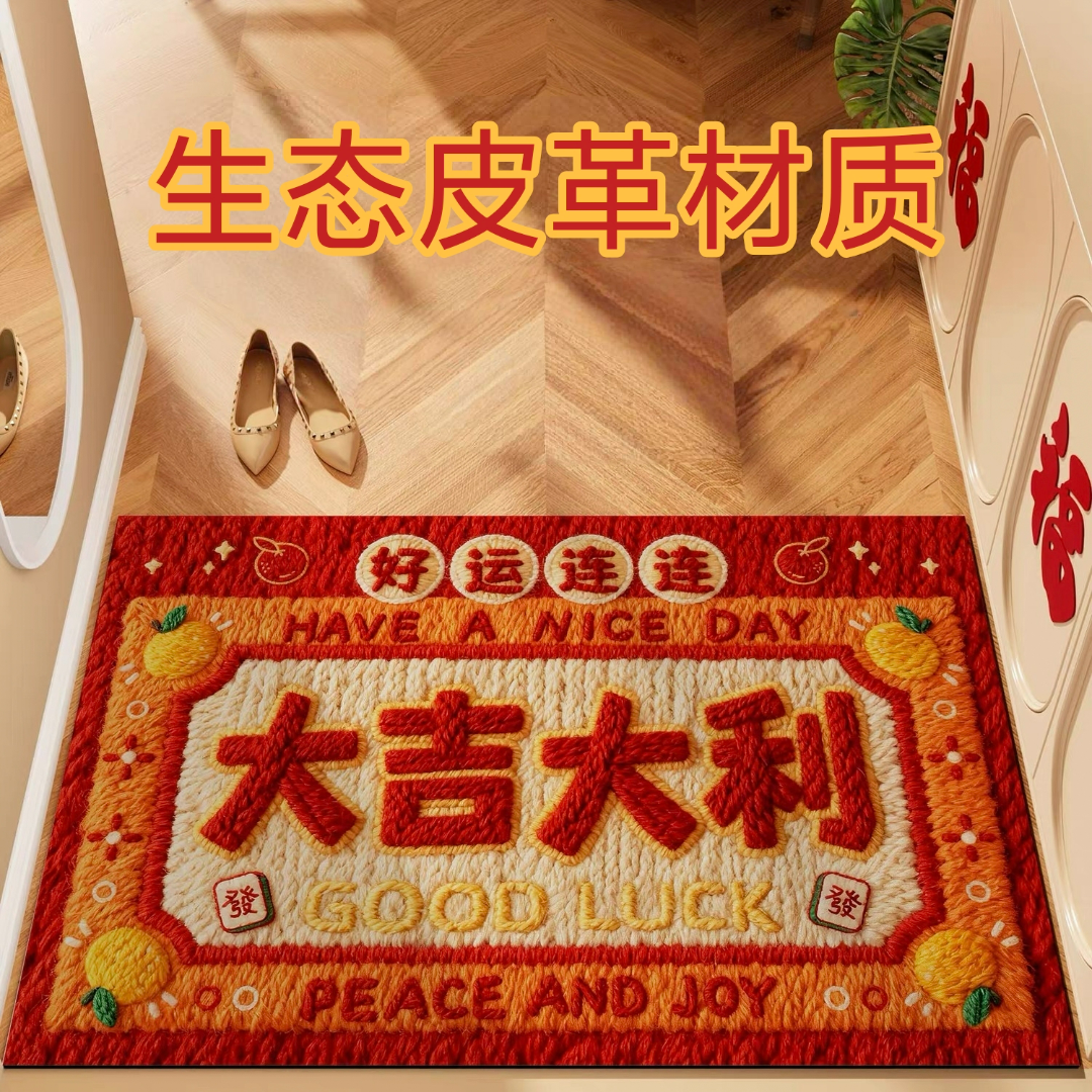 入户门地垫免洗可擦阳台皮革地毯进门玄关厨房防滑耐脏脚垫可裁剪