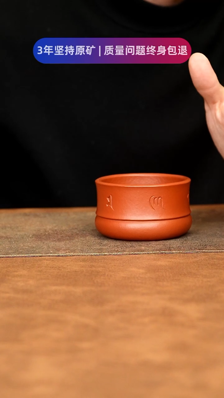 【闪购商品】紫砂茶杯111111111111111111