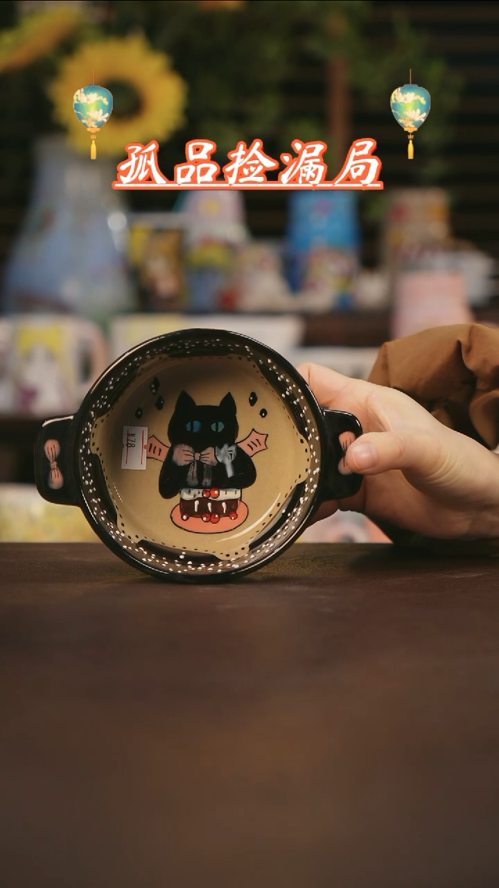 【闪购商品】杯景德镇可爱设计师款陶瓷