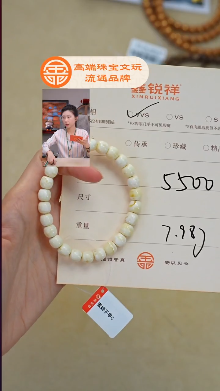 蜜蜡未镶嵌珠宝奇石土*亮蜜蜡