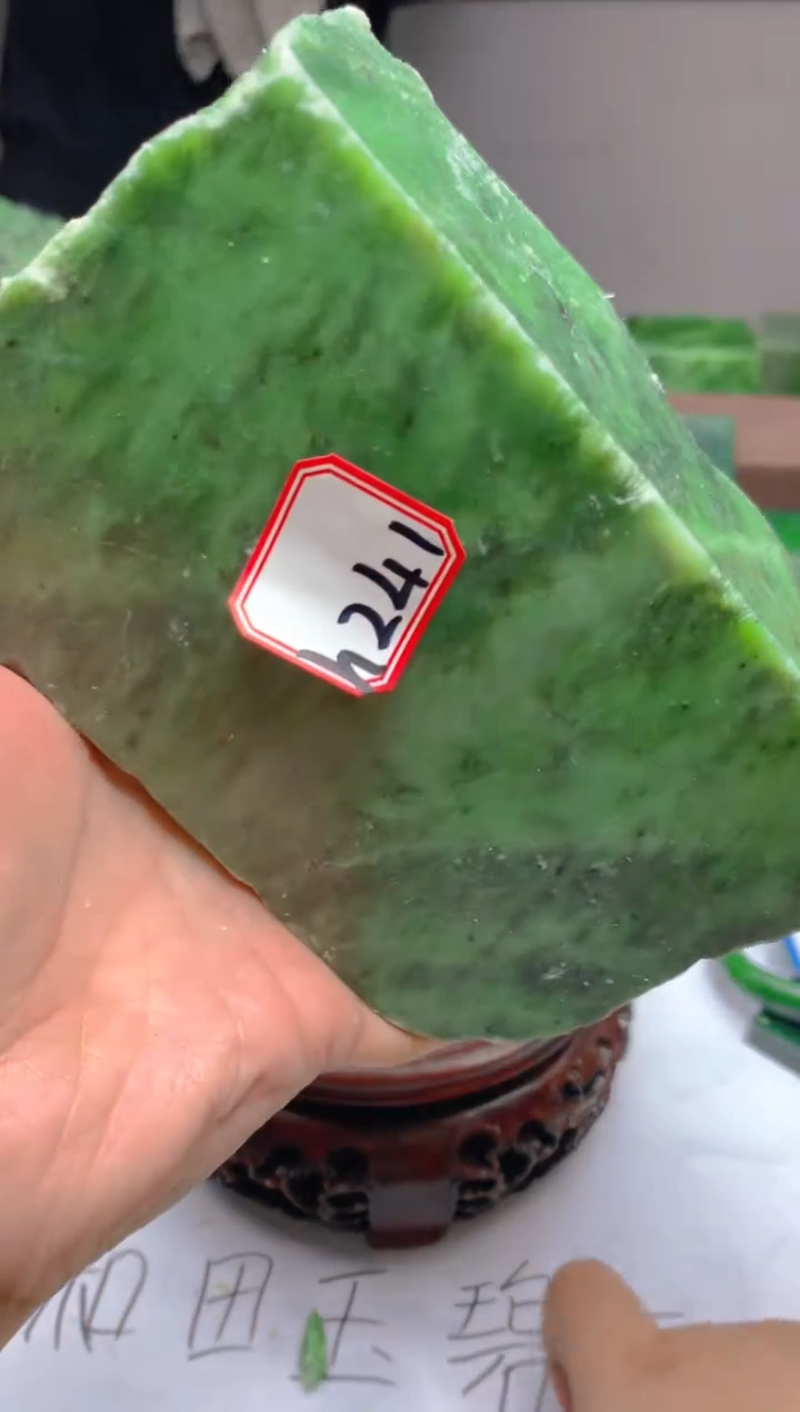 【闪购商品】和田玉（碧玉）未镶嵌珠宝半成品1