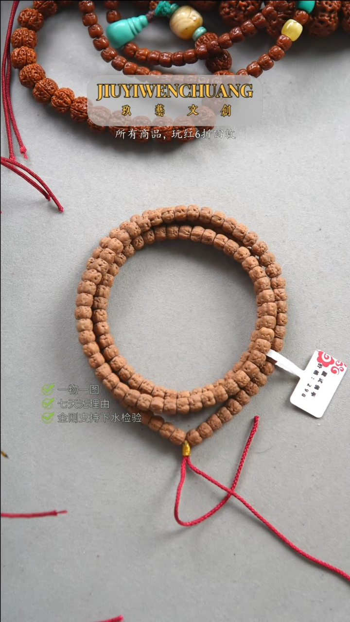 【闪购商品】金刚菩提吊坠精工藏式五爪金龙佛手