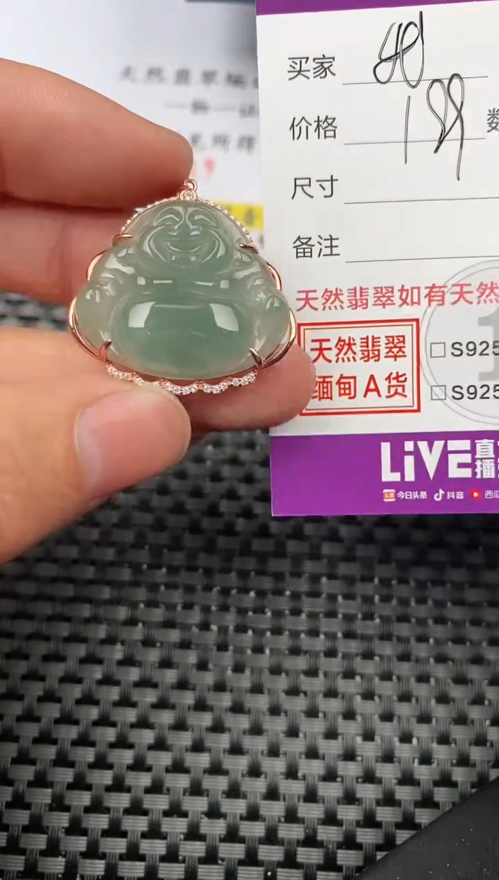 【闪购商品】翡翠颈饰银S925镶嵌挂件