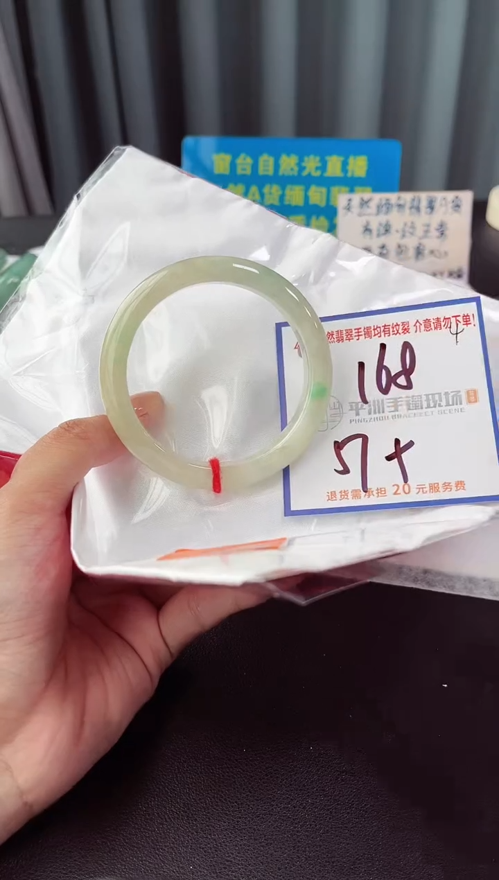 未镶嵌手镯翡翠11111