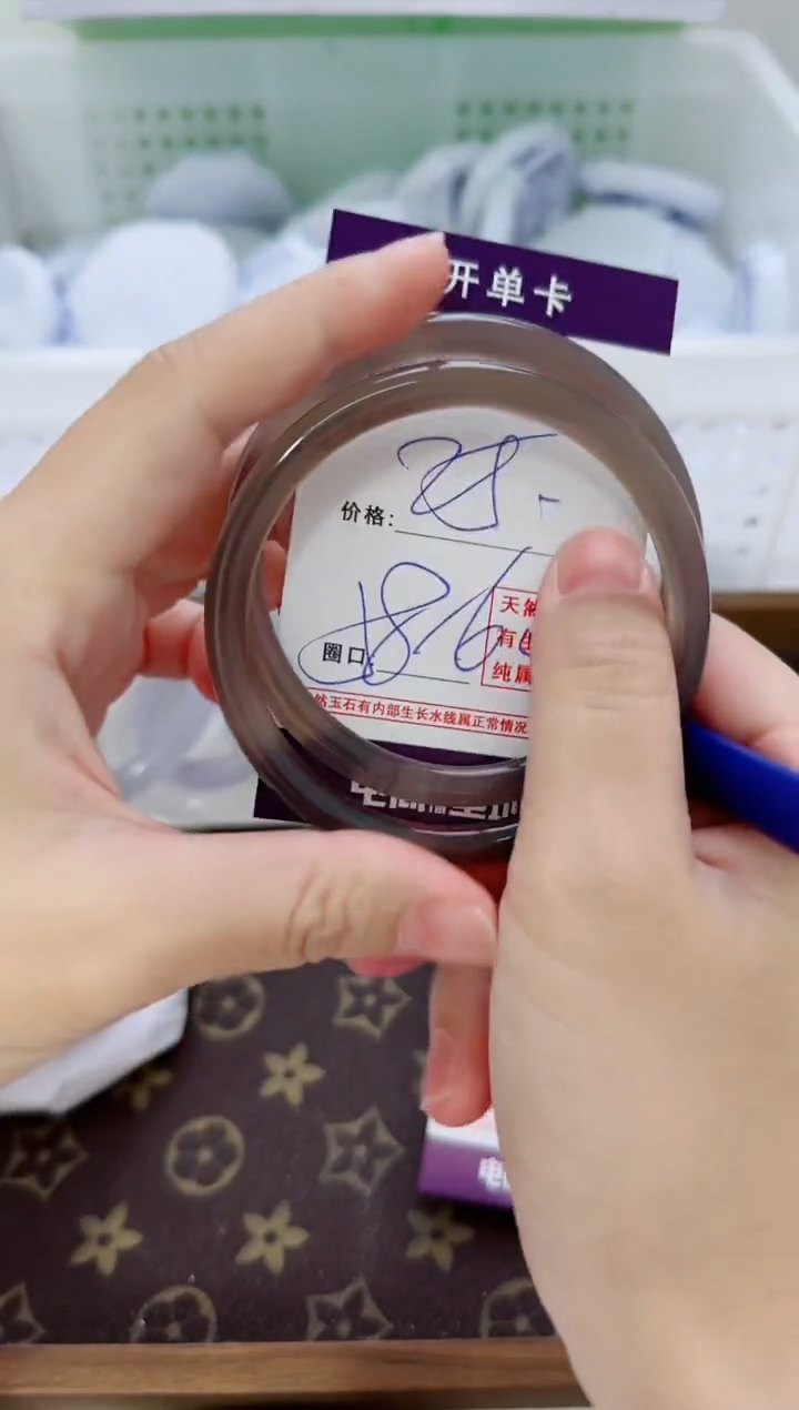 玛瑙/玉髓手镯合金8898