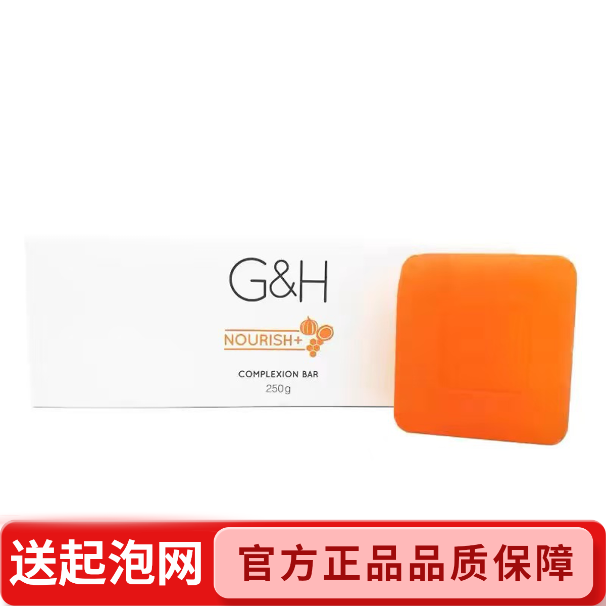 【官方正品】安 禾 刂雅蜜香皂润肤蜜露蜂蜜皂控油洗手洗脸洗澡清洁