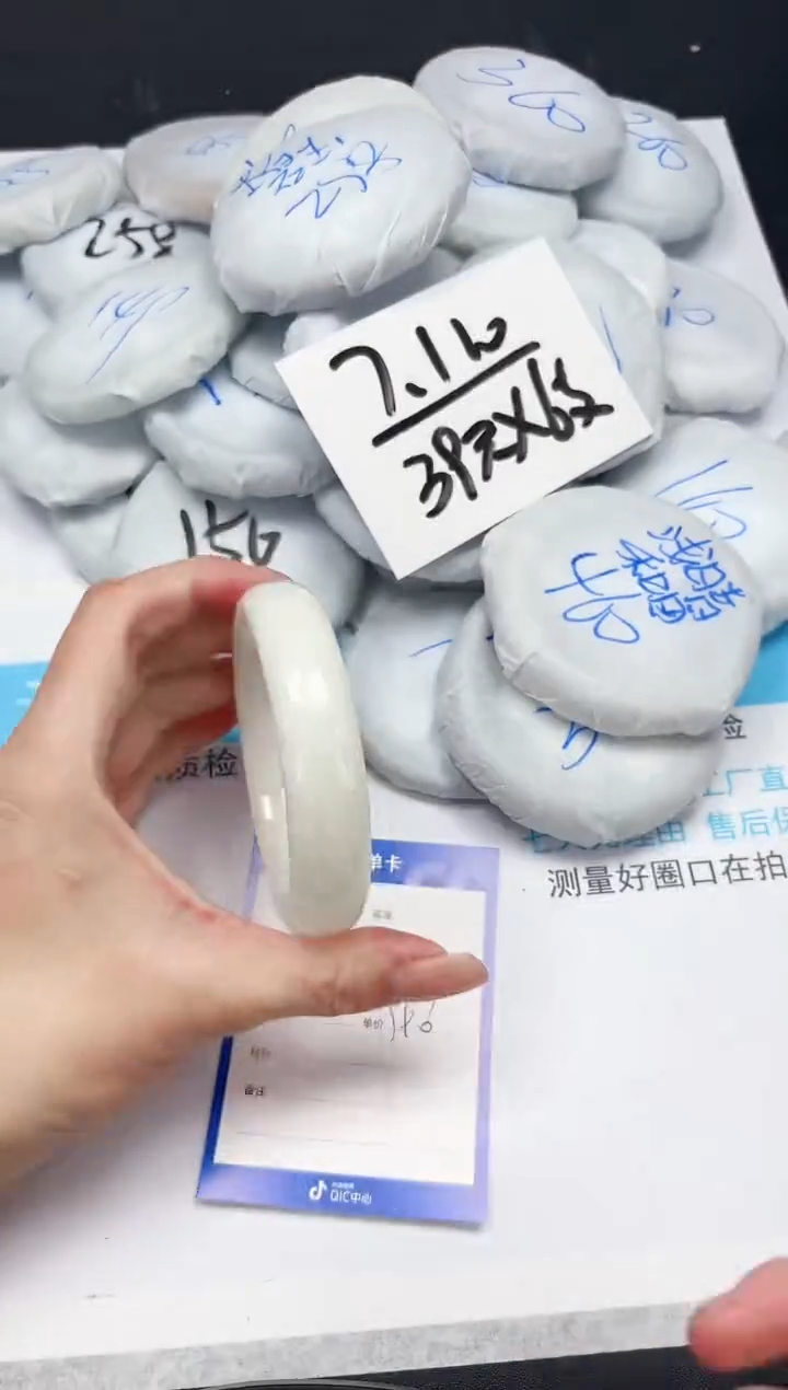 【闪购商品】和田玉手镯未镶嵌196-56.7