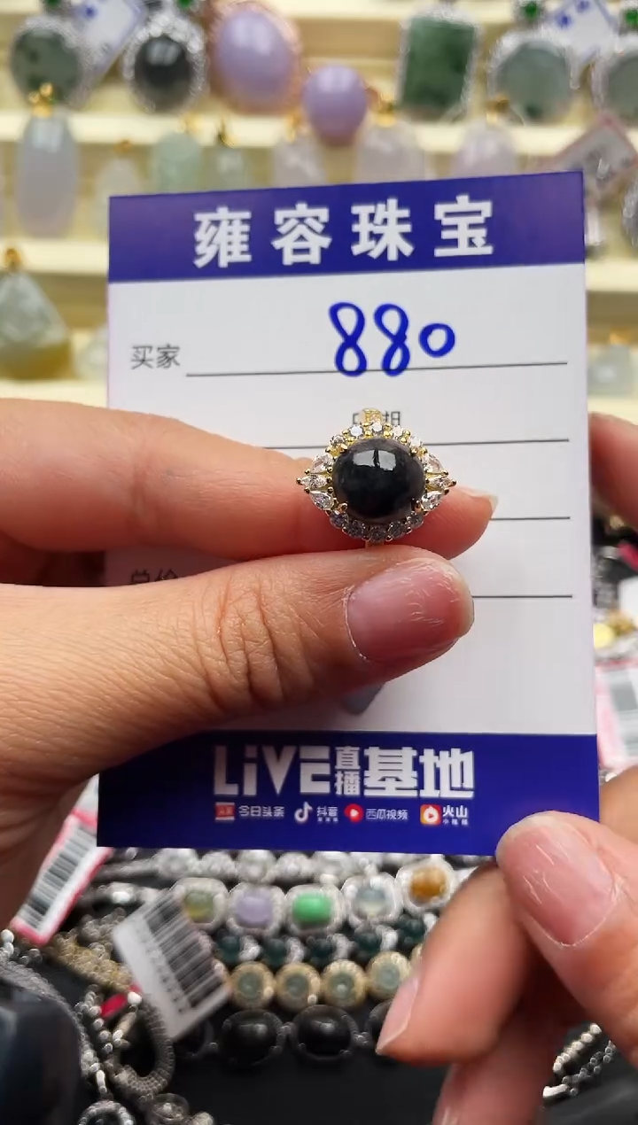 【闪购商品】翡翠戒指银S925镶嵌天然A货翡翠 S925银镶嵌