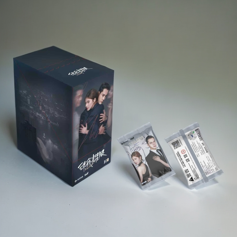 Hitcard【fufu】《许我耀眼》纪念收藏卡牌盲盒（代拆）