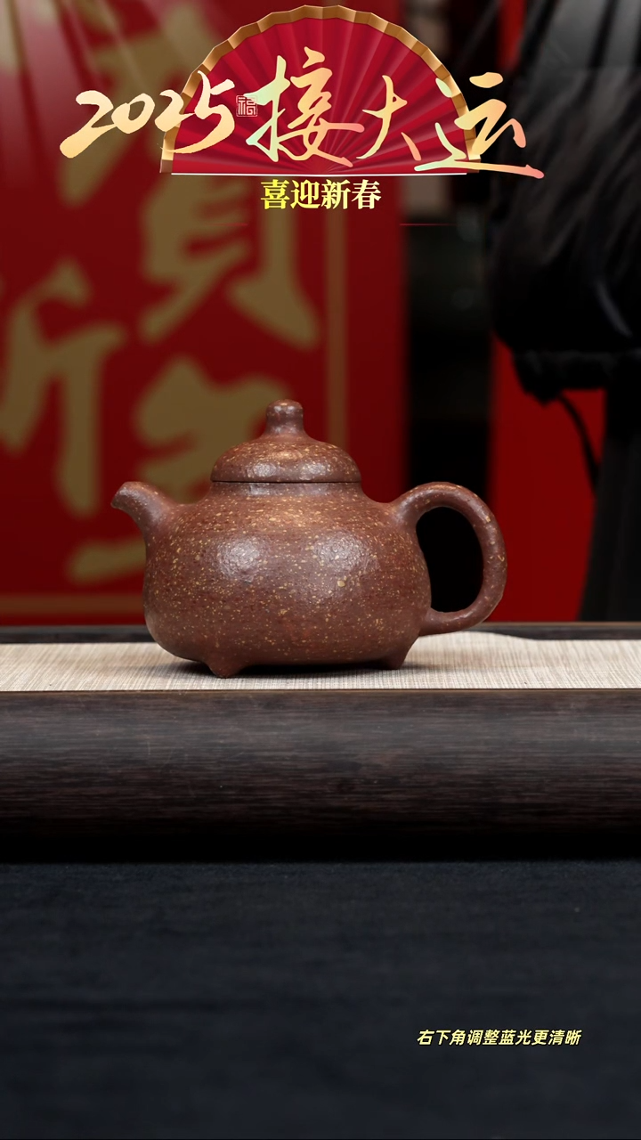 【闪购商品】紫砂茶壶【k022】乳鼎