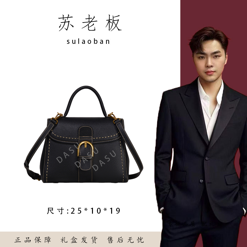 【苏总专属】GQ-1905-黑色女士时尚潮流气质小众腋下包斜挎包