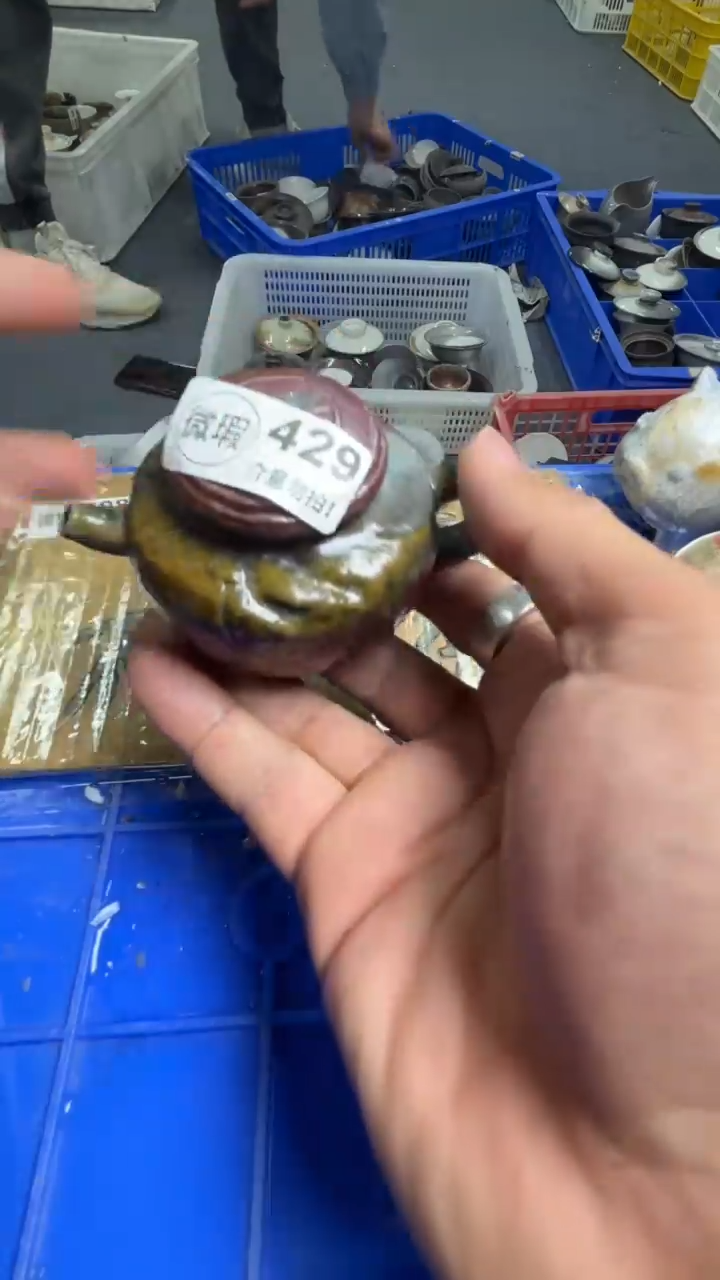 瑕疵品不退不换429