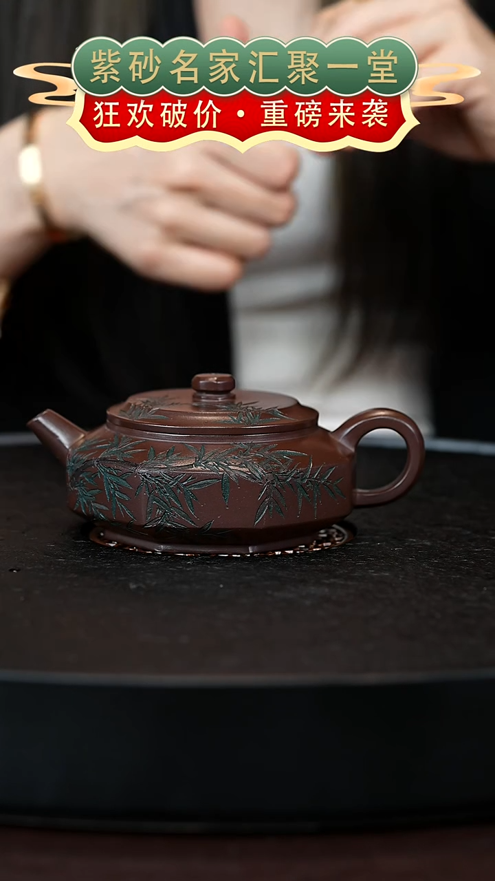 茶壶紫砂宜兴紫砂