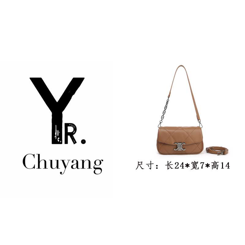 【初阳甄选】BF-66359-咖棕多层款轻奢风斜挎包时尚经典腋下包菱格