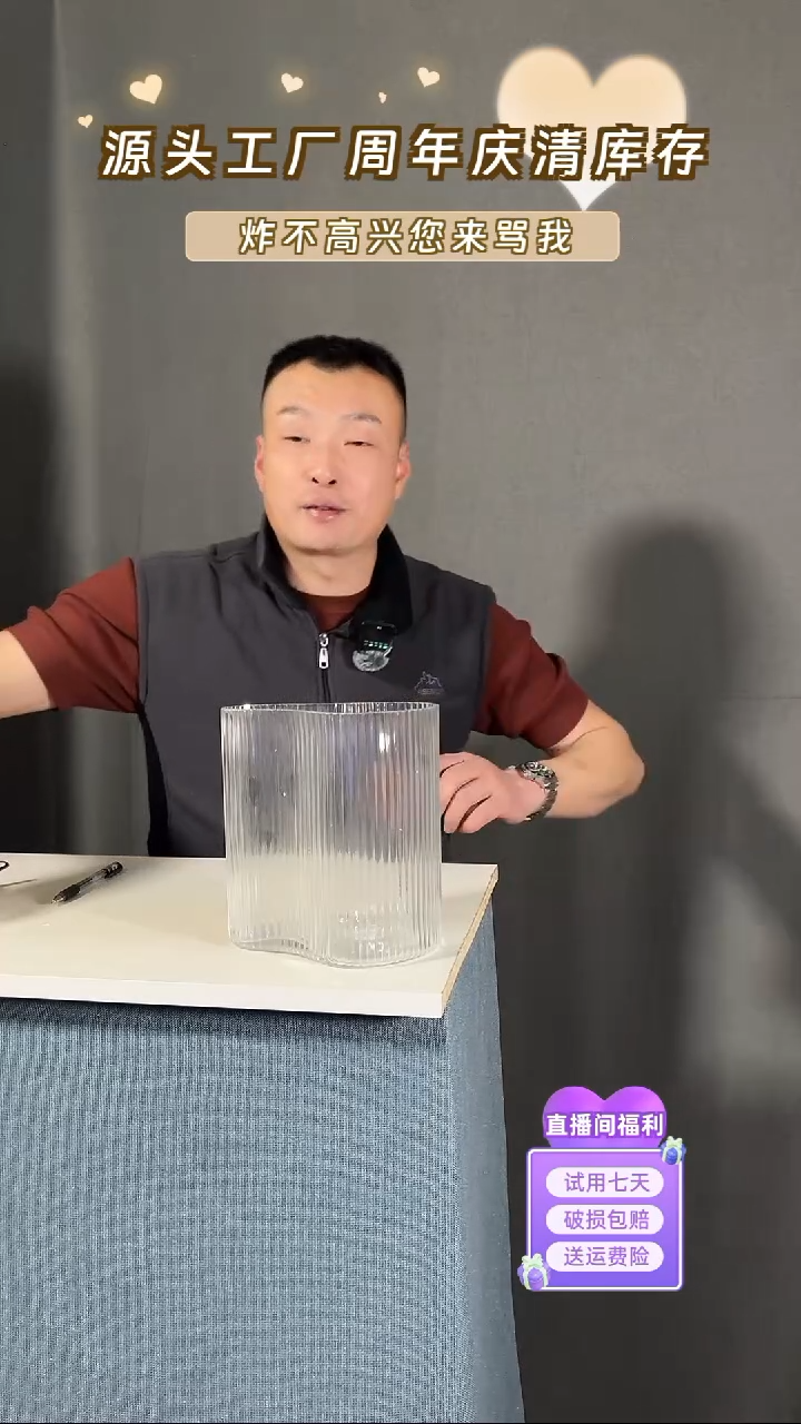 【闪购商品】玻璃291透明色小脚丫20高