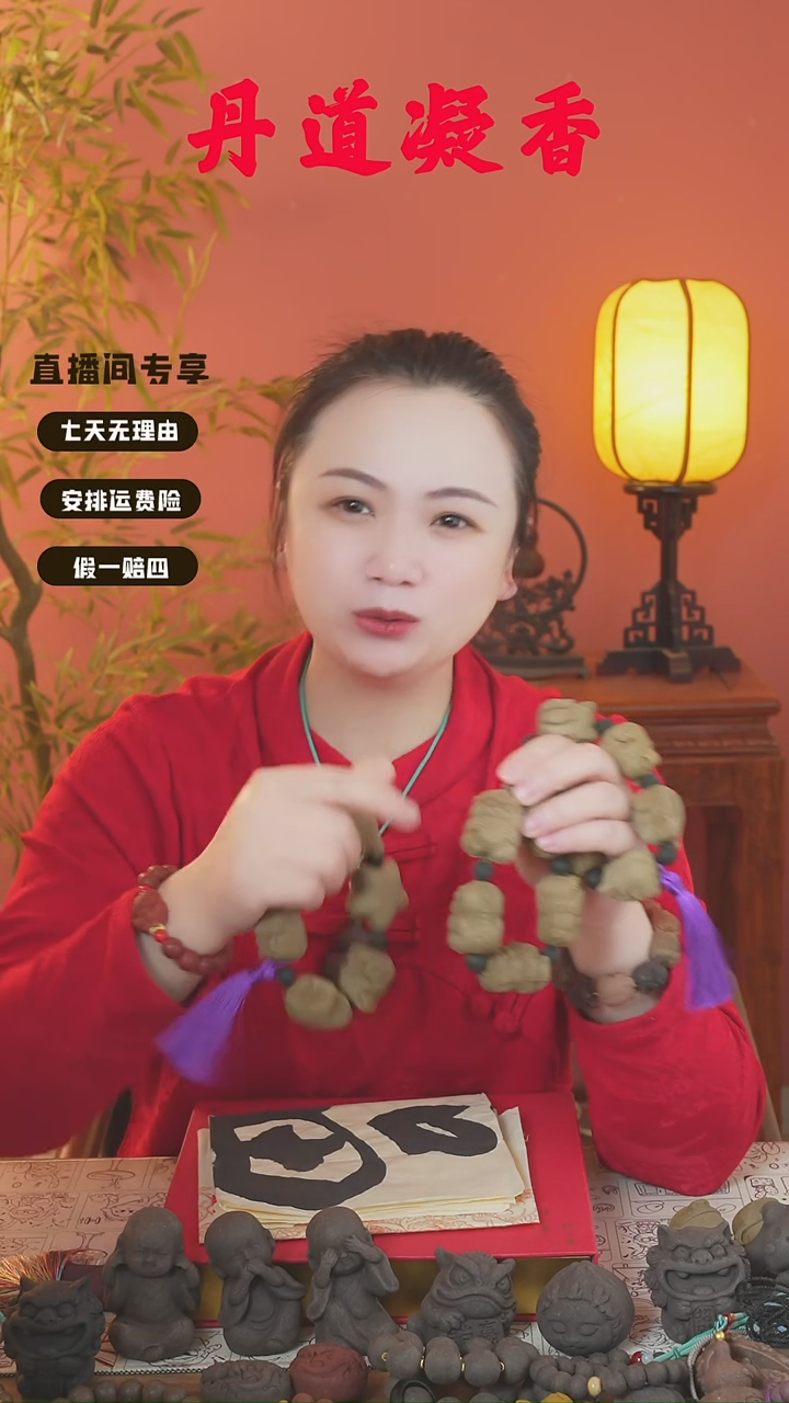 （暖和吞吞/狐狸手捻其一和1文）