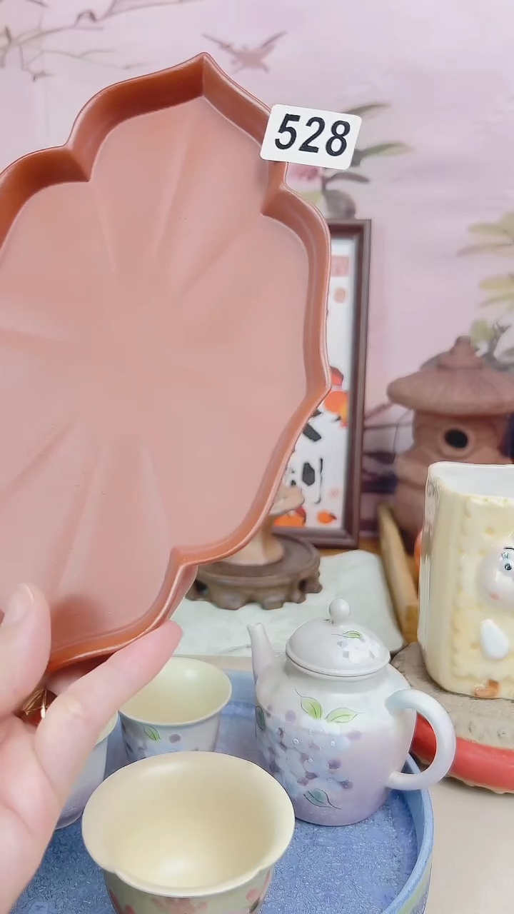 景德镇陶瓷紫砂壶茶盘528