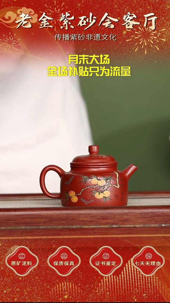 茶壶紫砂江苏省江南紫砂厂