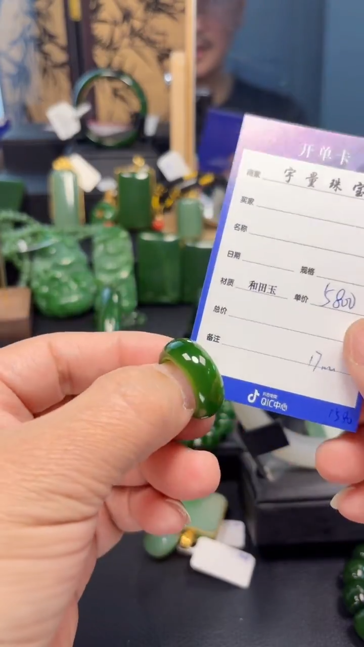 【闪购商品】和田玉（碧玉）戒圈未镶嵌1