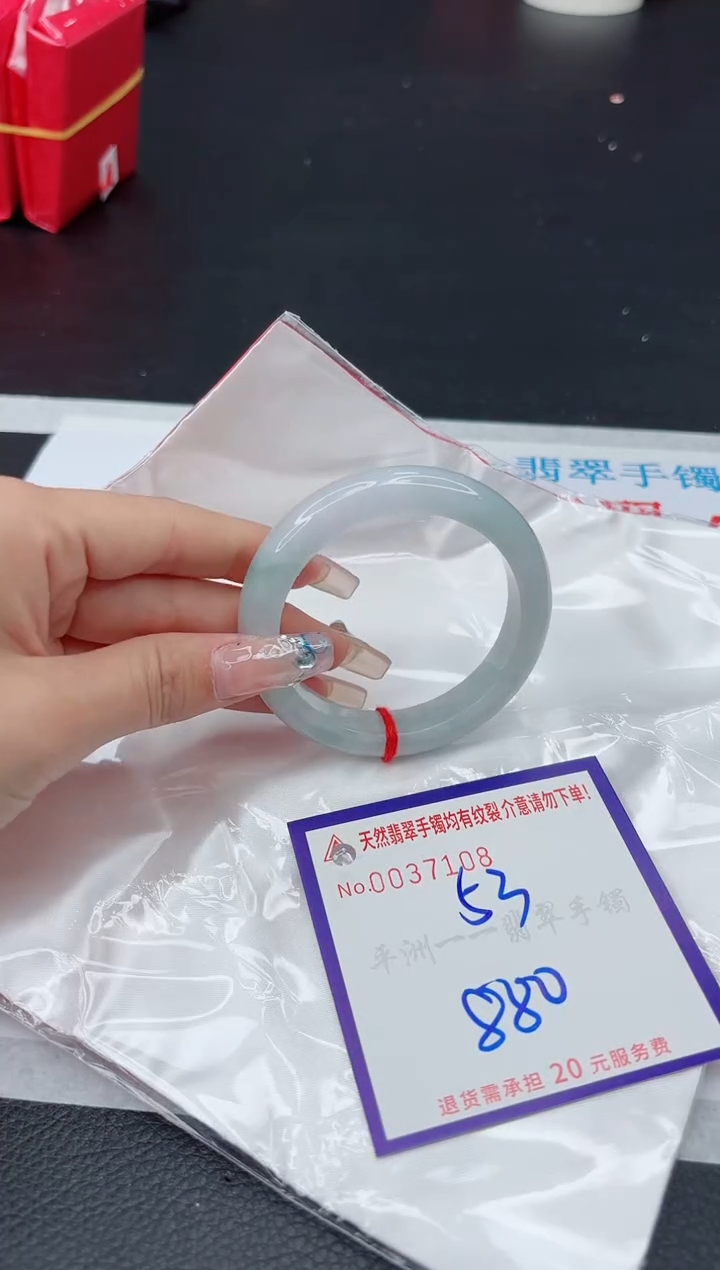 【闪购商品】翡翠手镯未镶嵌11111111111