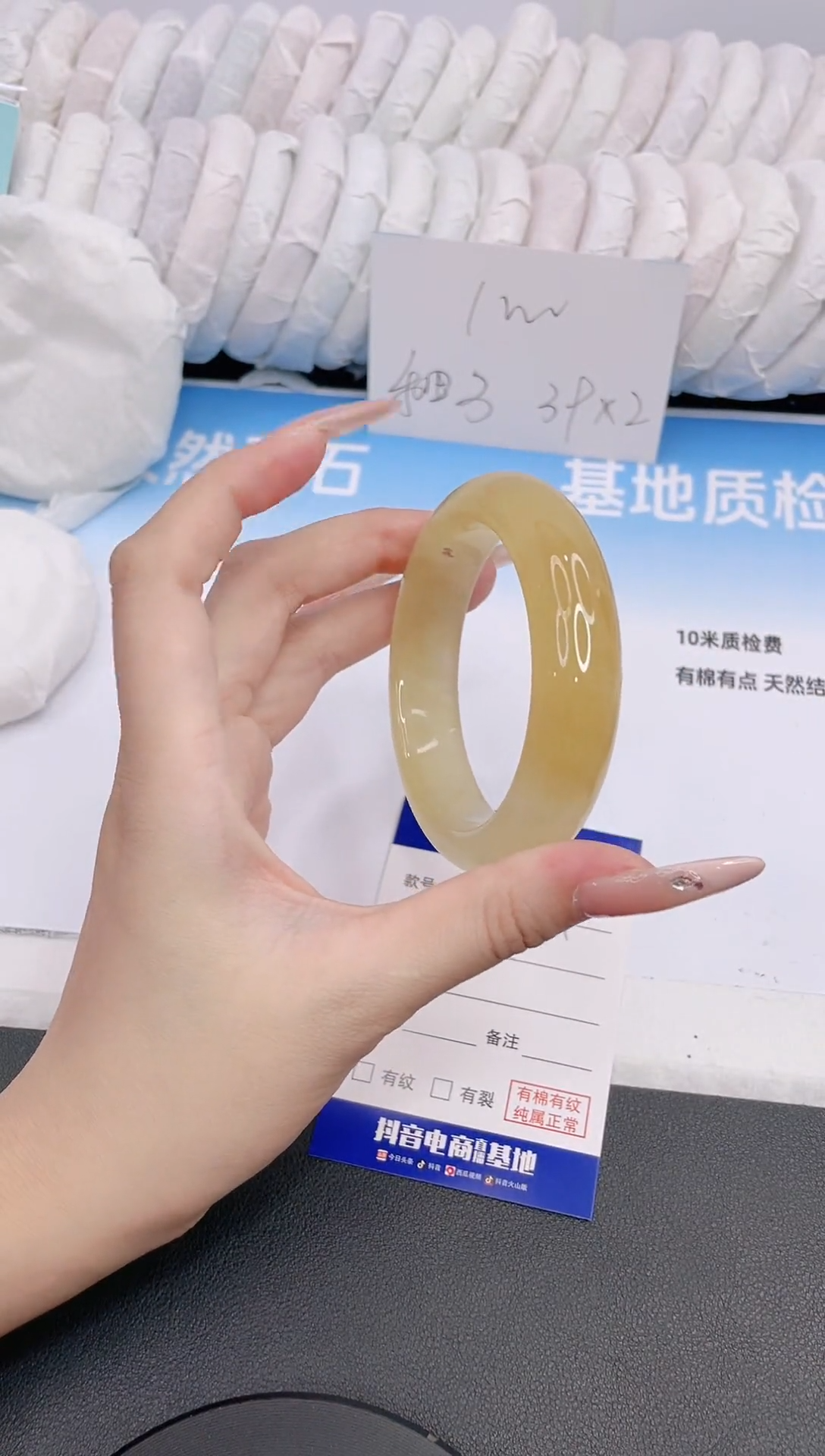 石英质玉手镯未镶嵌9G89-56