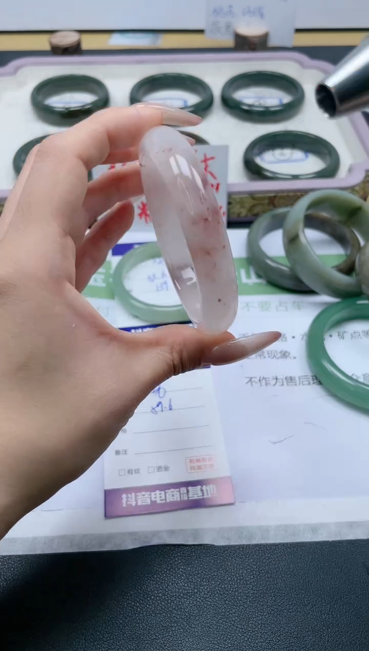 【闪购商品】石英质玉手镯未镶嵌226/